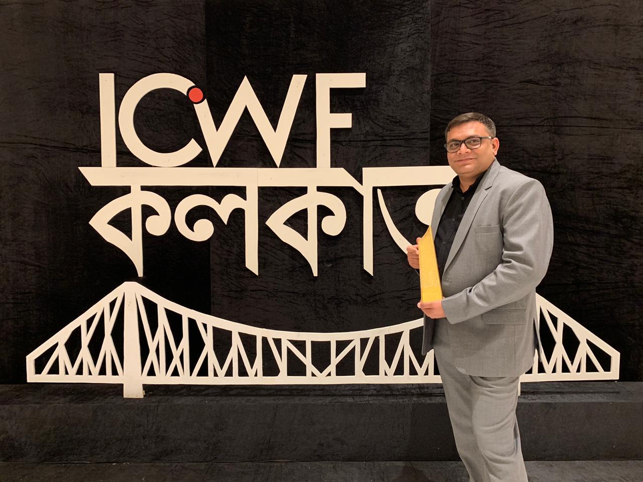 ICWF GIWA AWARD 2019